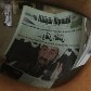 Manchetes de Osama Bin Laden em Riyadh, na Arábia Saudita Manchetes de Osama Bin Laden em Riyadh, na Arábia Saudita
