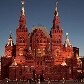 Você imaginou que a capital da Rússia, Moscou, fosse somente neve? Você imaginou que a capital da Rússia, Moscou, fosse somente neve?