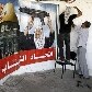 Palestinos se preparam para volta do prisioneiro Ibtisam Issawi a Jerusalém