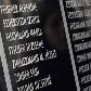 Parede contêm mais de meio milhão de nomes dos judeus húngaros mortos no período nazista