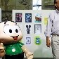 Personagem criada por Mauricio de Sousa completa meio século em 2013 Personagem criada por Mauricio de Sousa completa meio século em 2013