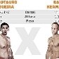 Dominado por brasileiros e americanos, UFC Rio 3 acontece na noite desse sábado, conheça os cards Dominado por brasileiros e americanos, UFC Rio 3 acontece na noite desse sábado, conheça os cards