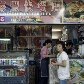 Invasão chinesa Invasão chinesa
