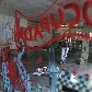 Reintegração da USP