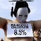 Estudantes sul coreanos protestam pelo alto nível de desemprego entre os jovens, em Seoul