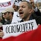 Milhares protestam contra governo na Bulgária; manifestantes pedem a queda da direita búlgara Milhares protestam contra governo na Bulgária; manifestantes pedem a queda da direita búlgara