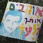 No quinto aniversário da captura do soldado foi exigido ao Hamas provas que Shalit estava vivo