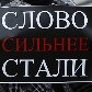 Russos protestam pelos direitos dos jornalistas, em Moscou: Russos protestam pelos direitos dos jornalistas, em Moscou: