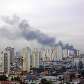 Fumaça do incêndio na subestação da Moóca, zona leste de São Paulo. 04/03/2010