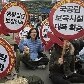 Confira as comemorações e os protestos do Dia Internacional das Mulheres pelo mundo Confira as comemorações e os protestos do Dia Internacional das Mulheres pelo mundo