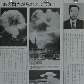 Crianças leem notícias sobre o ataque nuclear de Hiroshima, no Memorial da Paz, Japão