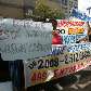 Protesto contra a dengue