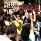 Polícia usa spray de pimenta em protesto de estudantes em SP 
