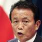 Taro Aso concede sua primeira entrevista coletiva como premiê Taro Aso concede sua primeira entrevista coletiva como premiê