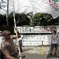 Palmeiras inicia ano com protesto de torcida em CT Palmeiras inicia ano com protesto de torcida em CT