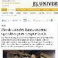 Confira o que a imprensa internacional falou sobre a ocupação da Rocinha Confira o que a imprensa internacional falou sobre a ocupação da Rocinha