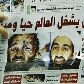 Manchetes de Osama Bin Laden em Riyadh, na Arábia Saudita Manchetes de Osama Bin Laden em Riyadh, na Arábia Saudita