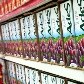 De pelo de rato à larva: cinco casos de alimentos com problemas de fabricação De pelo de rato à larva: cinco casos de alimentos com problemas de fabricação