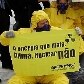 Greenpeace faz ato pedindo a presidente Dilma fim do uso da energia nuclear