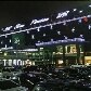 São Paulo se prepara para o Natal São Paulo se prepara para o Natal