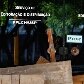 Reitoria da USP pede reintegração de posse de prédio ocupado