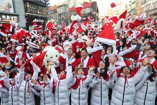 O Natal Na Coreia Do Sul Fotografia Estad O