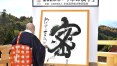 Japão escolhe o caractere kanji ('denso') para definir o ano do coronavírus
