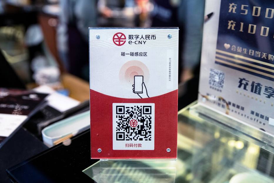 eCNY, moeda virtual oficial da China