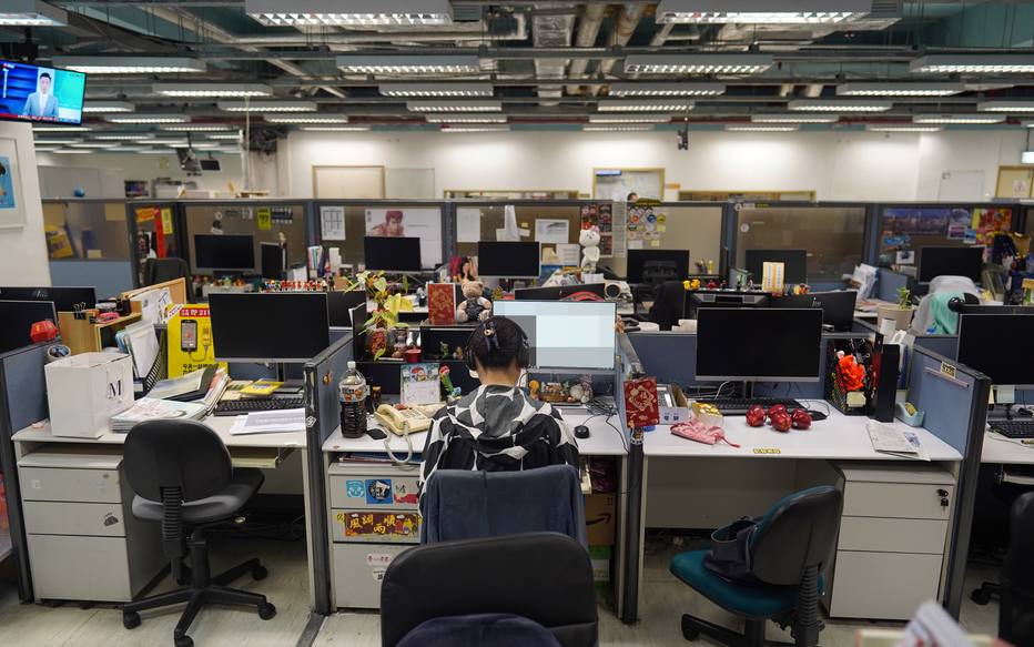 Apple Daily