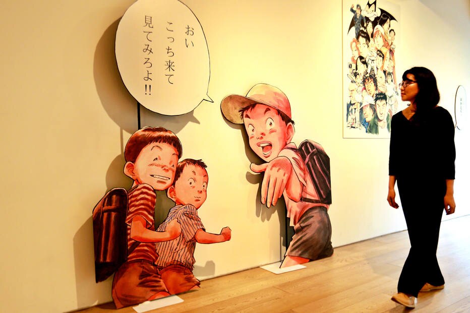 Naoki Urasawa