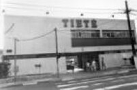 Entrada do Clube Regatas do Tiet ê em 1988