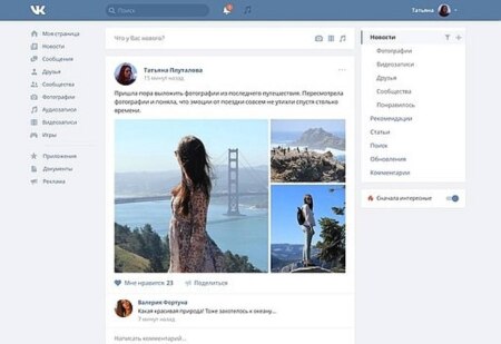 https://link.estadao.com.br/noticias/cultura-digital,rede-social-russa-vk-tem-100-milhoes-de-perfis-hackeados,10000055617 https://link.estadao.com.br/noticias/cultura-digital,rede-social-russa-vk-tem-100-milhoes-de-perfis-hackeados,10000055617