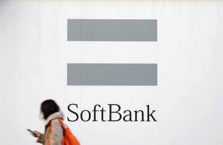 https://link.estadao.com.br/noticias/empresas,softbank-decide-nao-divulgar-lucro-e-deixa-investidores-confusos,70003395262