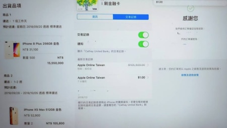 https://link.estadao.com.br/noticias/gadget,hacker-aproveita-falha-da-apple-e-compra-502-iphones-por-cerca-de-us-0-03,70002510767 https://link.estadao.com.br/noticias/gadget,hacker-aproveita-falha-da-apple-e-compra-502-iphones-por-cerca-de-us-0-03,70002510767