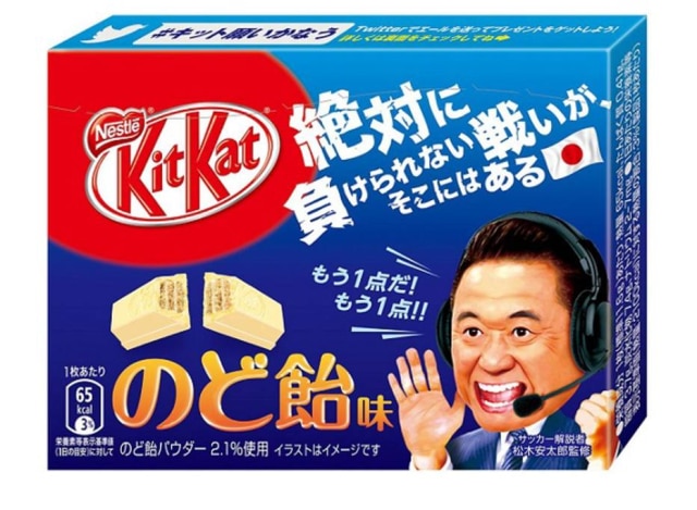 Nestlé/Divulgação Você comeria um chocolate com sabor de remédio para tosse?
