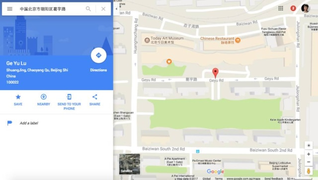 Google Maps Rua 'Ge Yulu' no Google Maps.